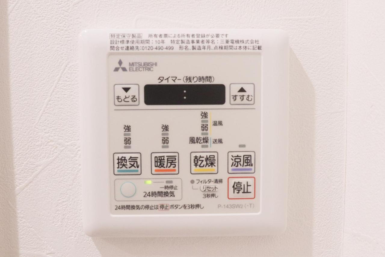 Ly Inn Ryogoku Annex Токио Экстерьер фото